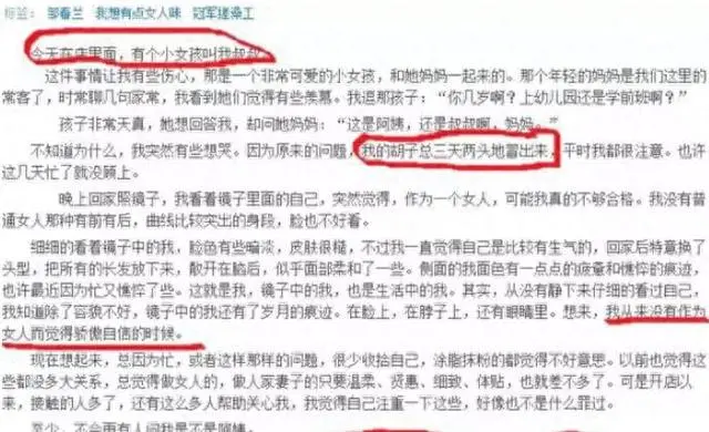 举重冠军搓背_举重运动员搓背_举重冠军当搓澡工是